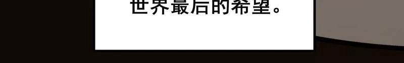 我的卡牌无限强化,第1话 我强化了落魄少女,第35张